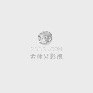 惹上冷殿下免费观看